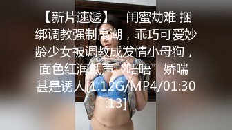 极品人妻『迷雾』圆挺嫩白美乳太招人喜欢 黄金比例魔鬼身材 操的美乳乱颤