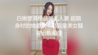 成熟丰满极品少妇和年轻小伙在酒店约会操穴，吞吐鸡巴好用力，吧叽销魂，软软饱满肉体啪啪快速耸动操