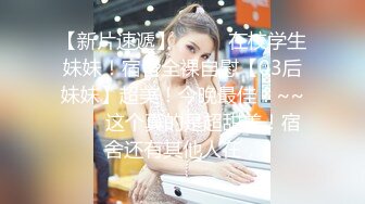 网红女神极品高颜值推特绅士福利女神 ▌布丁大法▌鲜嫩小穴磨着扫把杆自慰挑逗