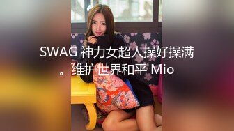 RAS-205超反差清純抖S女友反被調教開發的秘密