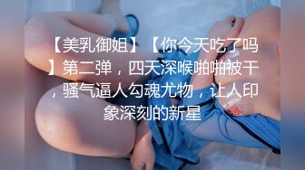 爱衣撕坦，极品女友三