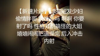 小少妇让我慢点