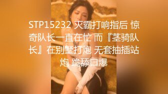 高颜值女神【冉北北】 丝袜大长腿蜜桃臀尤物白皙大奶多毛粉穴特写情趣黑丝诱惑1