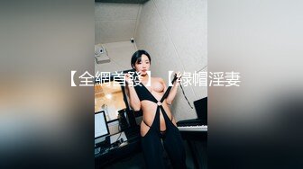 【自整理】【套路直播易直播】【女女调教系列】：貂蝉s、天津女仆【63V】 (49)