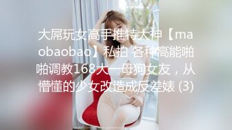 7/22最新 超颜女神凯蒂性爱啪啪订阅私拍内射浪穴黑丝足交口交舔精VIP1196