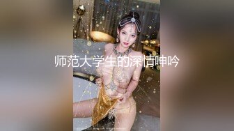 【新片速遞】 气质美女素颜诱惑！白皙皮肤性感美臀！半脱下内裤摇摆，掰开粉嫩紧致小穴，手指扣入娇喘