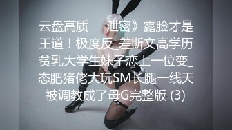 3000网约175兼职模特外围乖巧高颜值丰乳翘臀粉嫩诱人沙发啪啪后入