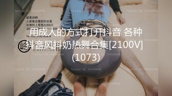  反差小母狗00后小仙女FortuneCuttie骚逼榨精让人连续射两次