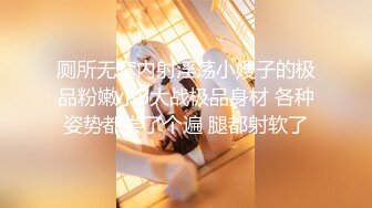 极品反差婊onlyfans网红依鸣??娇滴滴上海小姐姐 英国留学生被白人爸爸疯狂后入