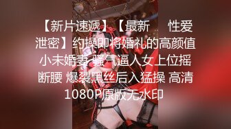 STP23049 按摩店勾搭风骚女技师 碰到男友电话查岗好刺激不断撩骚她发出性感的呻吟 口交大鸡巴舔乳头 边亲边草她