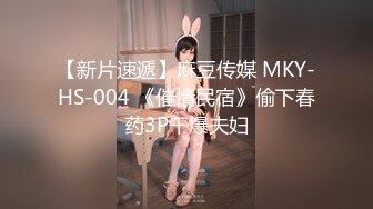 STP29034 新人下海两个00后嫩妹！学生制服黑丝袜！自摸小穴水好多，掰开近距离特写，炮友加入手指扣逼 VIP0600