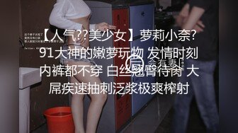 W小姐人间尤物等你来操