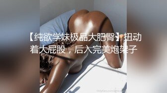 御姐女神！滴滴女司机~【微微落幕】,网约车拉客，生意不好，粉丝扫码照顾生意~~  ~ ~~ ~~！~✨✨✨御姐好骚啊~ (7)