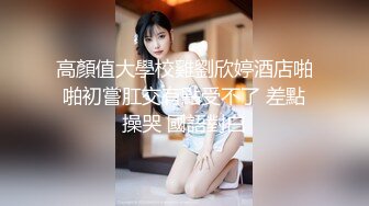 甜甜的邻家女孩 在床上你要温柔点哦