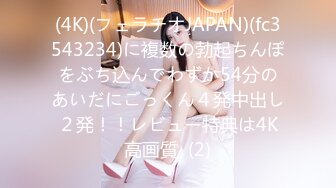 【精品泄密】2022最新反差婊《16》性爱私拍流出??淫乱露脸美女 惊现『小林欣如』