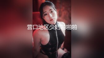 芸儿 绿播女神难得的开收费 全裸洗澡诱惑 特写BB 极品 (2)