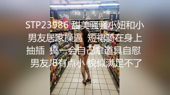 艺校清纯小美女【琪琪】被四眼男慢慢调教成反差小母狗吹箫自慰啪啪相当投入眼神声音销魂