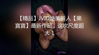 优雅气质尤物御姐女神✿开档牛仔裤特别戳中XP，翘起蜜桃小屁股后入小穴，风情万种的优雅女神 端庄的外表淫荡内心