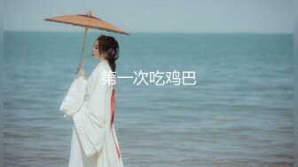 【最新流出__抖音门事件女主】知名百万粉丝网红『野餐兔』八月最新私拍 露脸掰穴弹力插 啪啪扛腿插鲍鱼 后入仰视视角 (2)