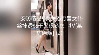  胖子传媒工作室紧身裤大奶骚女，撩起衣服把脸埋进去，身材超棒大长腿，全力输出搞得太舒服了