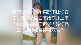 1/31最新 东北做美甲的极品骚女为了贷款出卖身体VIP1196