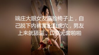 某办公大楼里的无门厕所29两个少妇