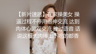 专业搞肥妹续集4