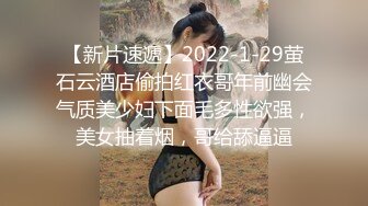 约操大学美眉 你是大学吗 我不用上课啊 漂亮美眉边操边跟男同学语音聊天 皮肤够白 屁屁够大