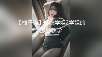 良家少妇调教啪啪，镜头前按着头插嘴，骑脸抽插穿上黑丝，抬起双腿猛操几下就射