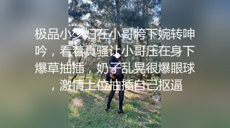 【真实勾引按摩会所女部长】对白经典～嫖客相中不出台女部长～