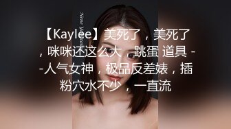  绝美气质新加坡外围美女中文不太流利，美腿高跟鞋身材肉肉