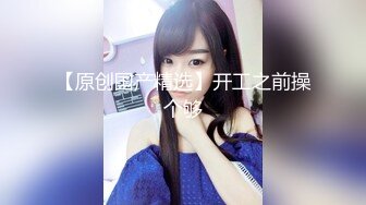 黑丝小姐姐第二部