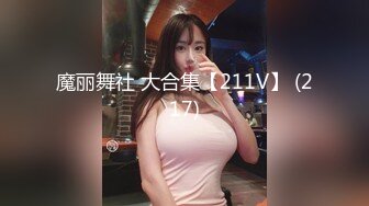 TWTP 公园女厕全景偷拍多位极品美女嘘嘘有个美女露奶头 (3)