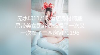 高考完要好好放松一下女友的口活