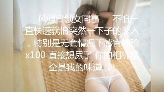 后入连体丝袜阿姨3