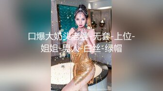 「被掠夺愿望」 看着妻子在眼前被别人插入！发情！真正中出！！让自豪的妻子裸体进男浴池4