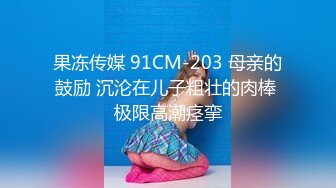 很赞的妹子521和男友激情啪啪给狼友看，全程露脸好骚啊口交大鸡巴，让小哥压在身下无套抽插快干哭了内射