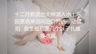 身材一级棒的花季美少女 性感黑丝可爱猫耳朵可爱又魅惑 翘起小屁屁被大鸡巴爸爸后入小骚穴