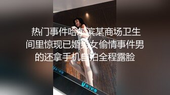 无敌大冒险 极品美少妇勇闯男公厕偷拍勾引蹲坑男子 公厕隔间席地开战淫声回荡 踩了狗屎运上个厕所都能肏逼