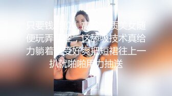 美女少妇新人老哥操良家少妇，大长腿高跟鞋撩起裙子扣穴，揉捏屁股蹲着口交，扶着桌子后入撞击猛操