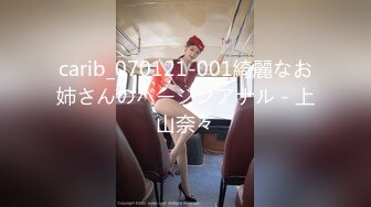 @Stripchat站 主播 『CNmode』『暖暖』 (86)