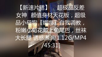 尤物级御姐少妇有颜值有身材会撩人穿着情趣黑衣