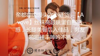 麻豆传媒MD-0228《撩人的甜美学妹》可求学长进入我的身体-韩棠