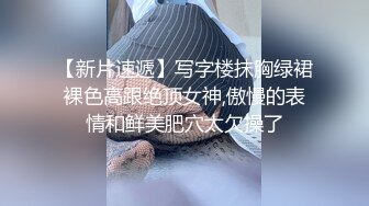 富二代豪宅调教后入爆插闷骚眼镜小师妹