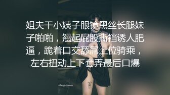  美少女姐妹欣欣甜甜双姐妹大秀嗨翻 长大了玩具也要一起分享