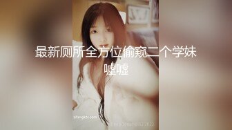 Avove无毛肥逼骚女啪啪晚上场，包臀裙肉丝翘起屁股特写舔逼，后人抽插跳蛋塞入自慰