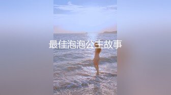 衣裳未湿女神回归，粉红道具后入肥蜜穴，滴蜡调教，后入自慰