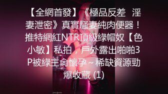 【反差正妹✿真实援交】做房产销售的露脸实习生小妹兼职卖肉约炮肥猪金主蝴蝶小穴被来回拨弄搞一会直接把精液射嘴里国语对话