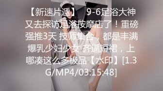 《萤石云破解》中年大叔和美女下属情趣酒店开房啪啪