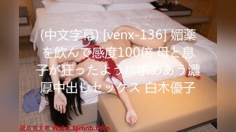 (4K)(素人発掘隊)(fc3198353)乳の曲線美と喘ぎ声に魅せられて2回目もたっぷり中出し！！華奢なカラダをしゃぶりつくす！今だけ1980→1480pt